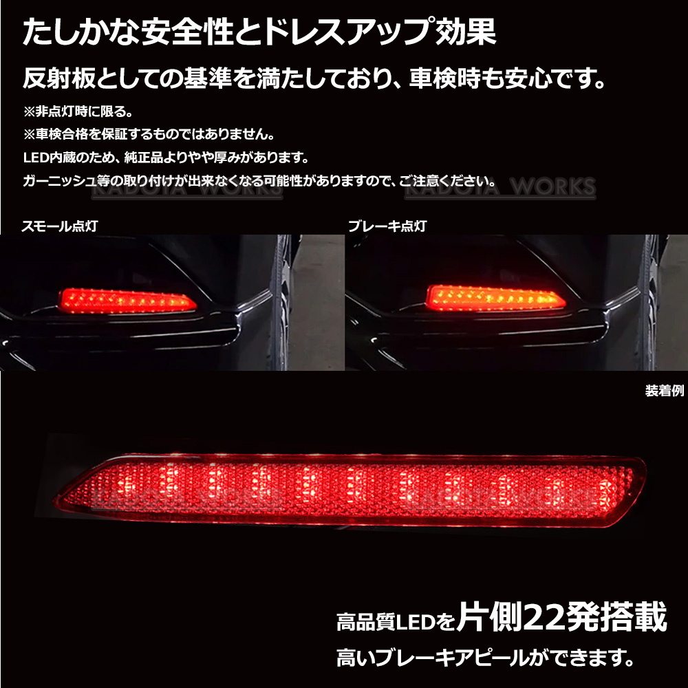 トヨタ用 LED リアバンパーリフレクター Amazon | トヨタ 汎用 LED リアバンパー テールライト バック