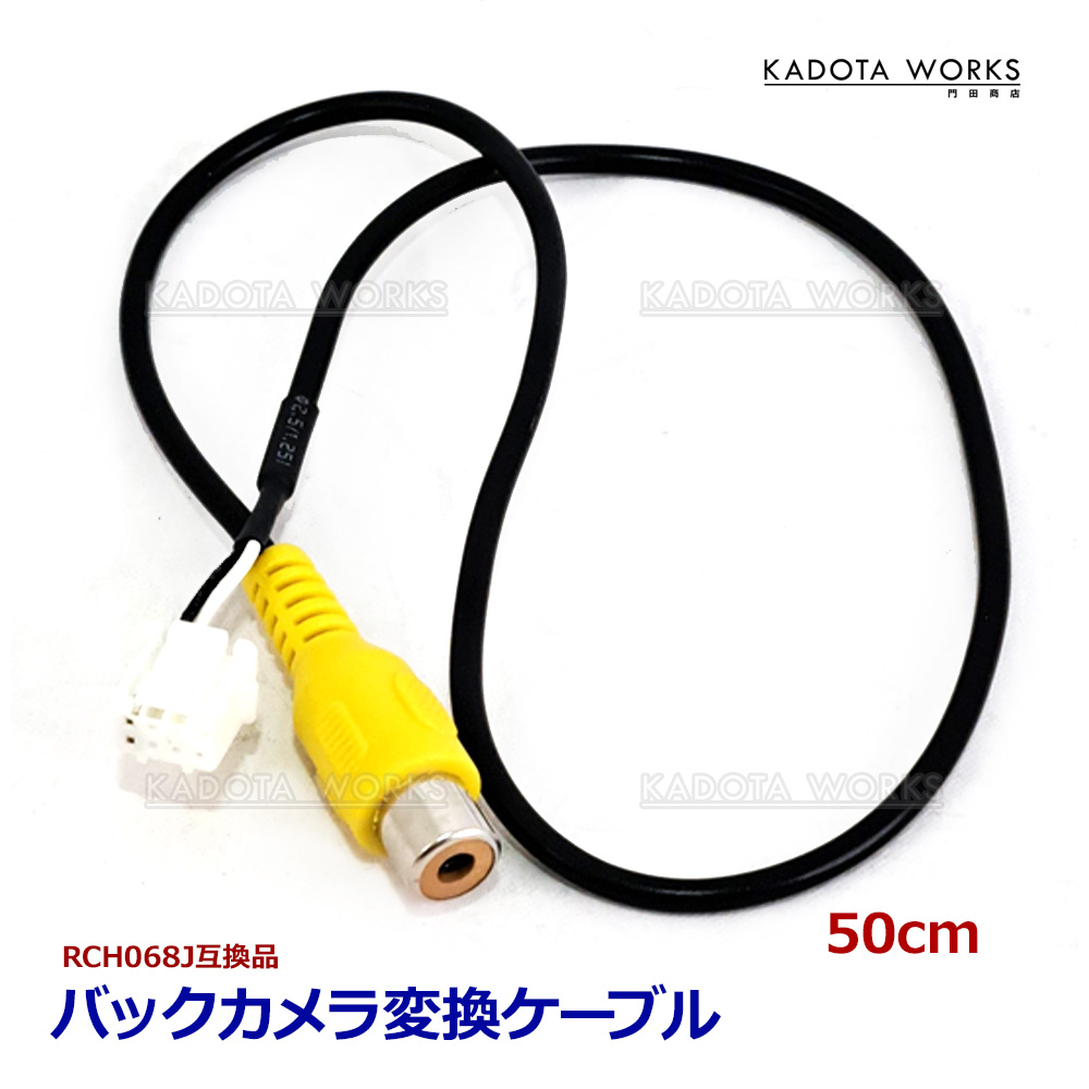 MDV-S711HD MDV-D711W MDV-D711 ケンウッド バックカメラ変換