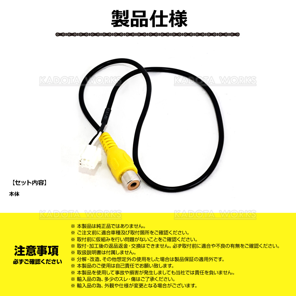 MDV-S711HD MDV-D711W MDV-D711 ケンウッド バックカメラ変換