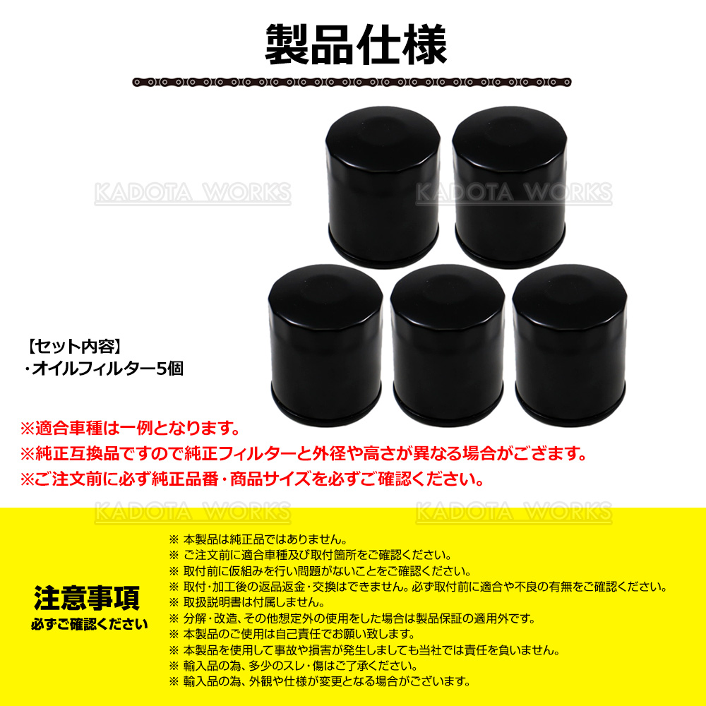 オイルフィルター オイルエレメント ジムニーワイド JB23W K6A スズキ