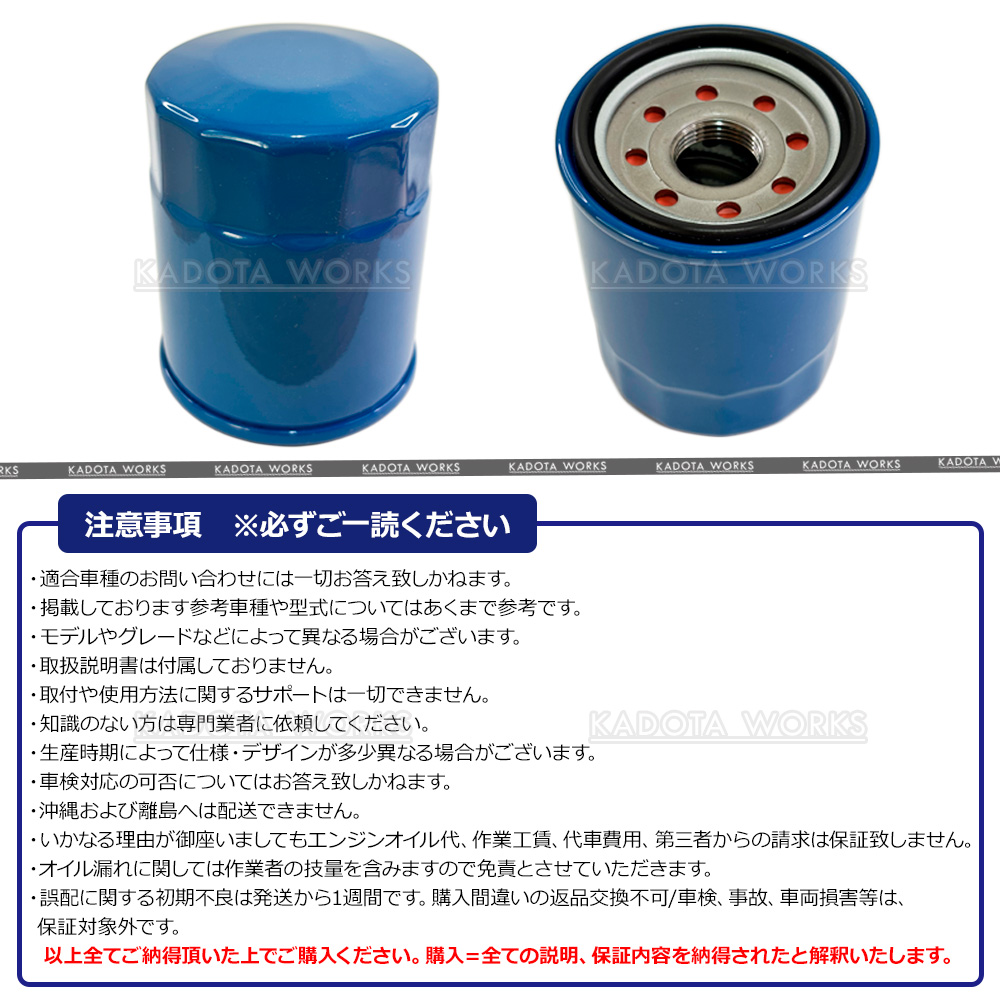 オイルエレメント オイルフィルター 5個セット シビック e:HEV FL4