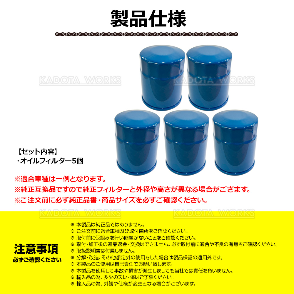 オイルエレメント オイルフィルター シビック FD1 FD2 FD3 15400-RTA