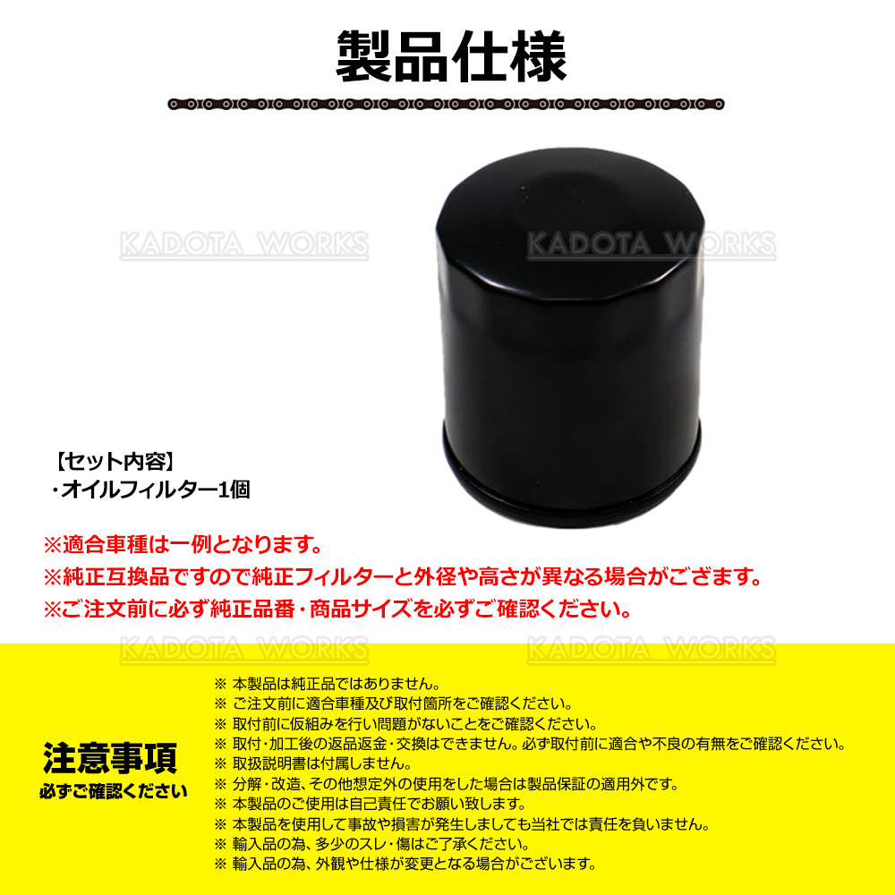 オイルエレメント オイルフィルター GRヤリス MXPA12 GXPA16 90915