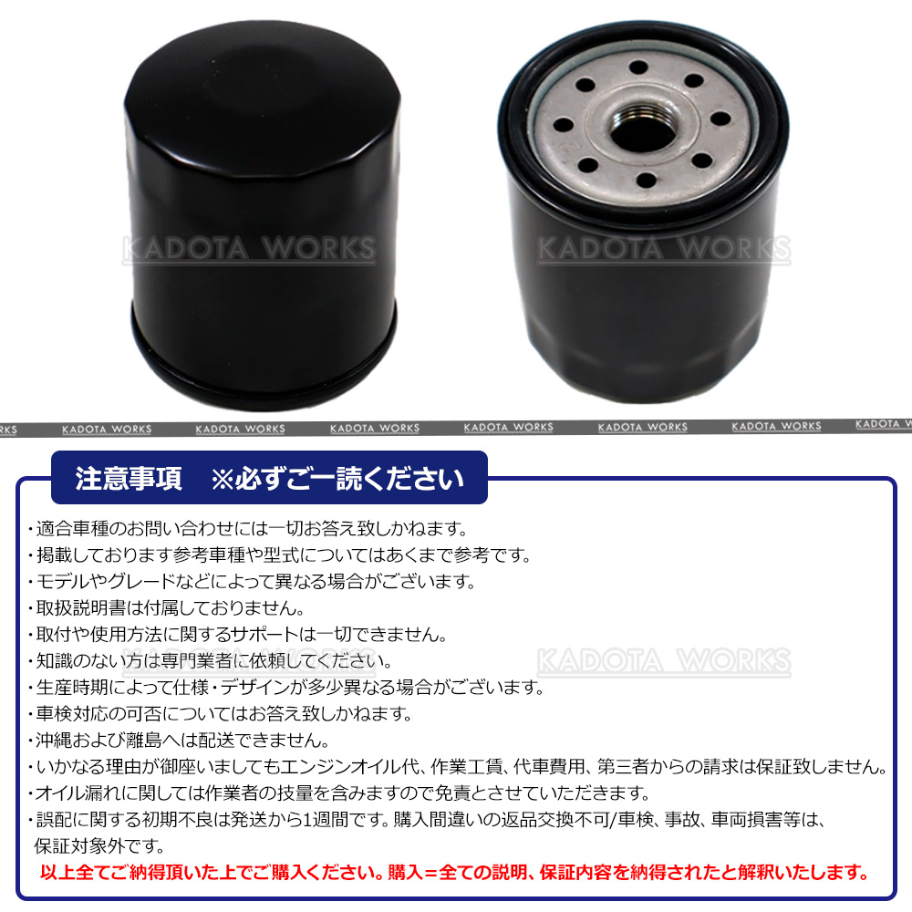 オイルエレメント オイルフィルター 10個 9...の詳細画像2
