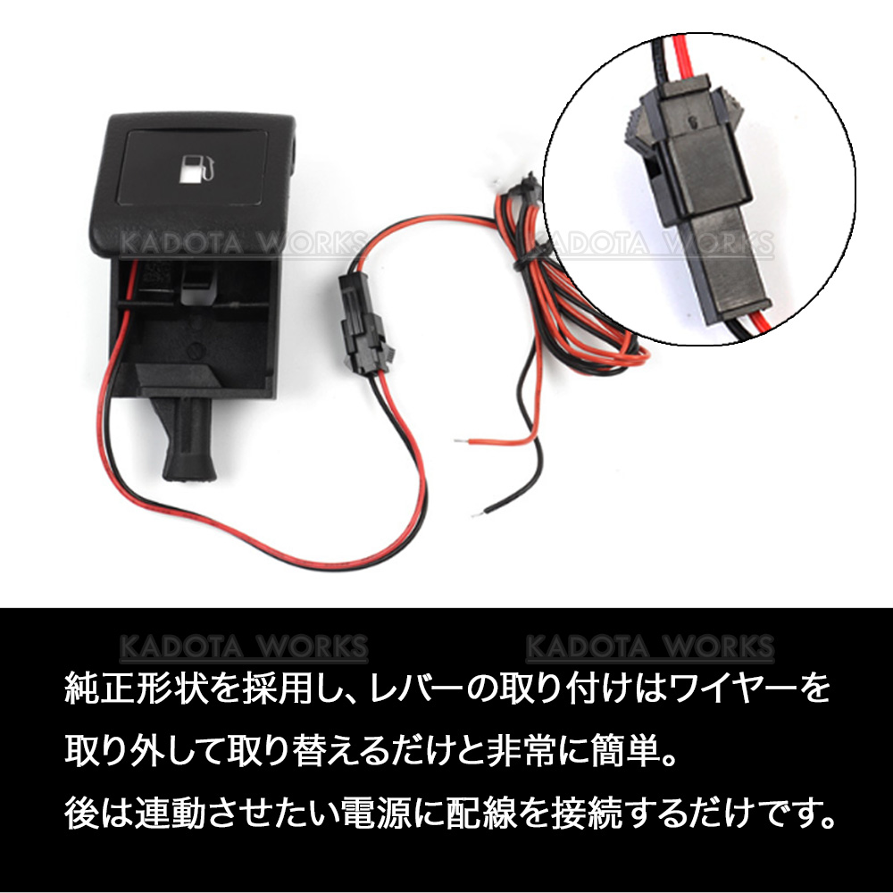 フューエルオープナー LED付き アルファード ヴェルファイア 30系 20系