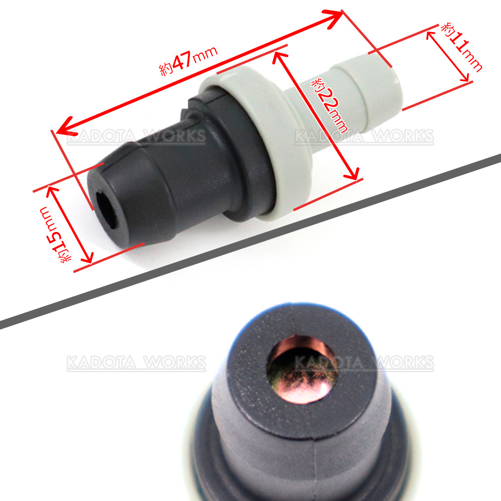 PCVバルブ 2個セット アルト アルトセダン アルトバン アルトハッスル