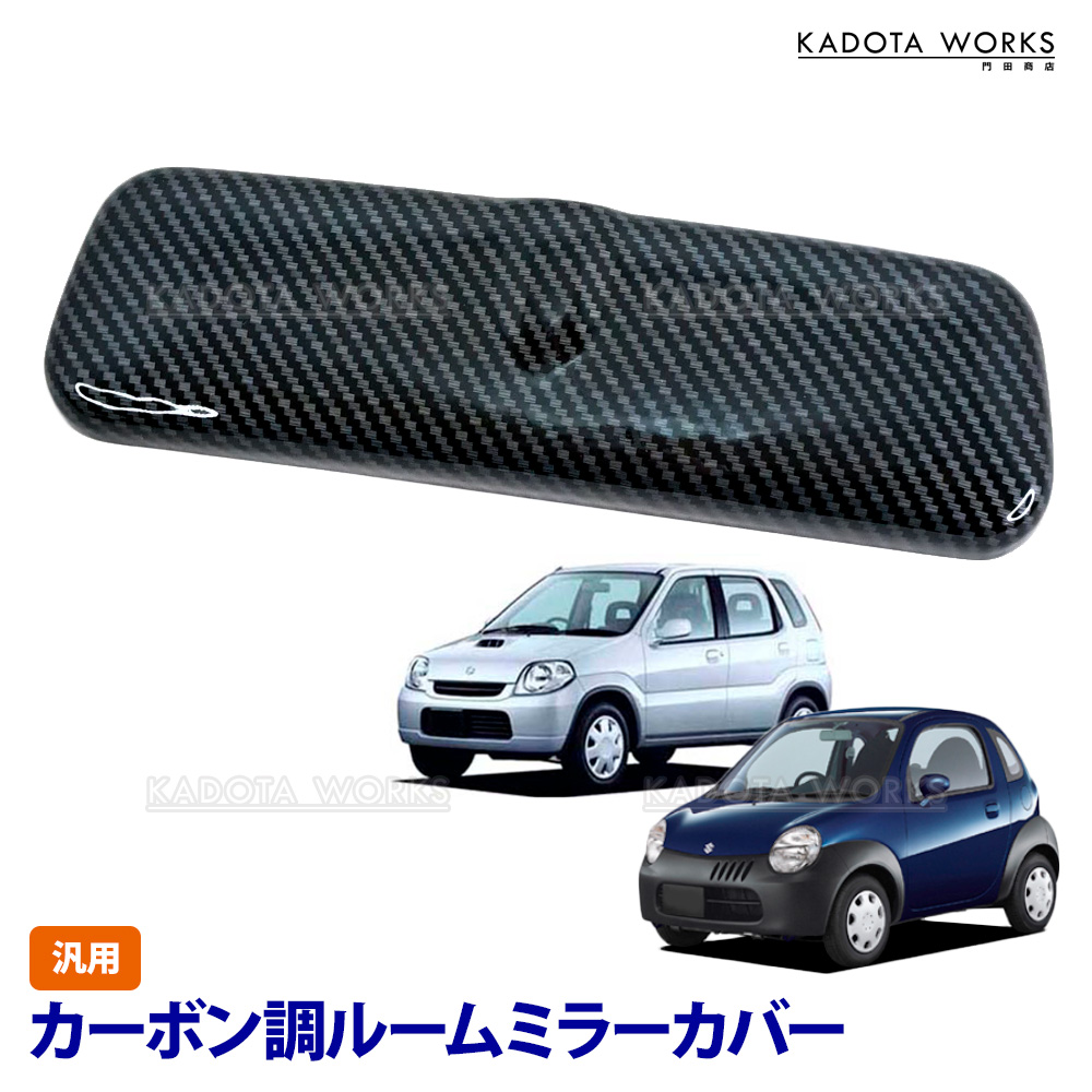 リアワイパー ブレード 300mm FF21S H28.2- イグニス スズキ 社外品