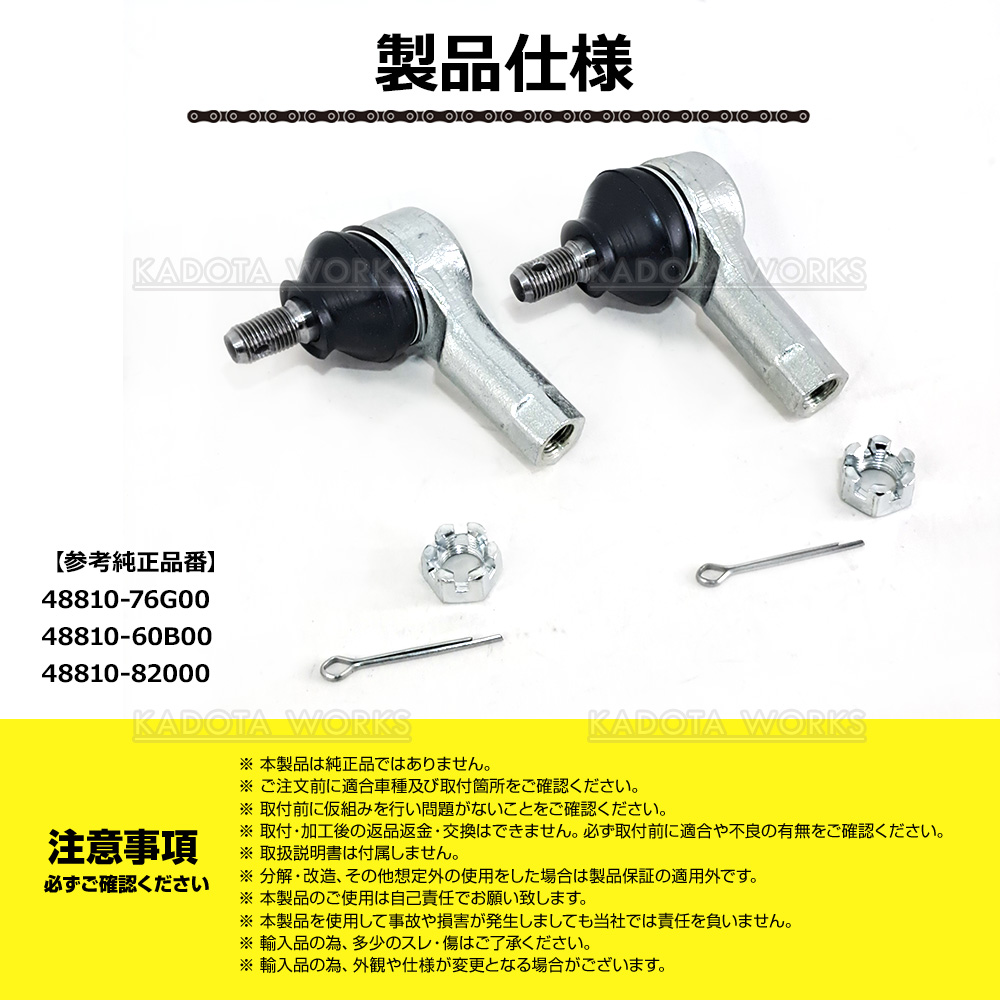 ワゴンR MC11S MC21S MC22S ワイド MA61S プラス MA63S ソリオ MA34S