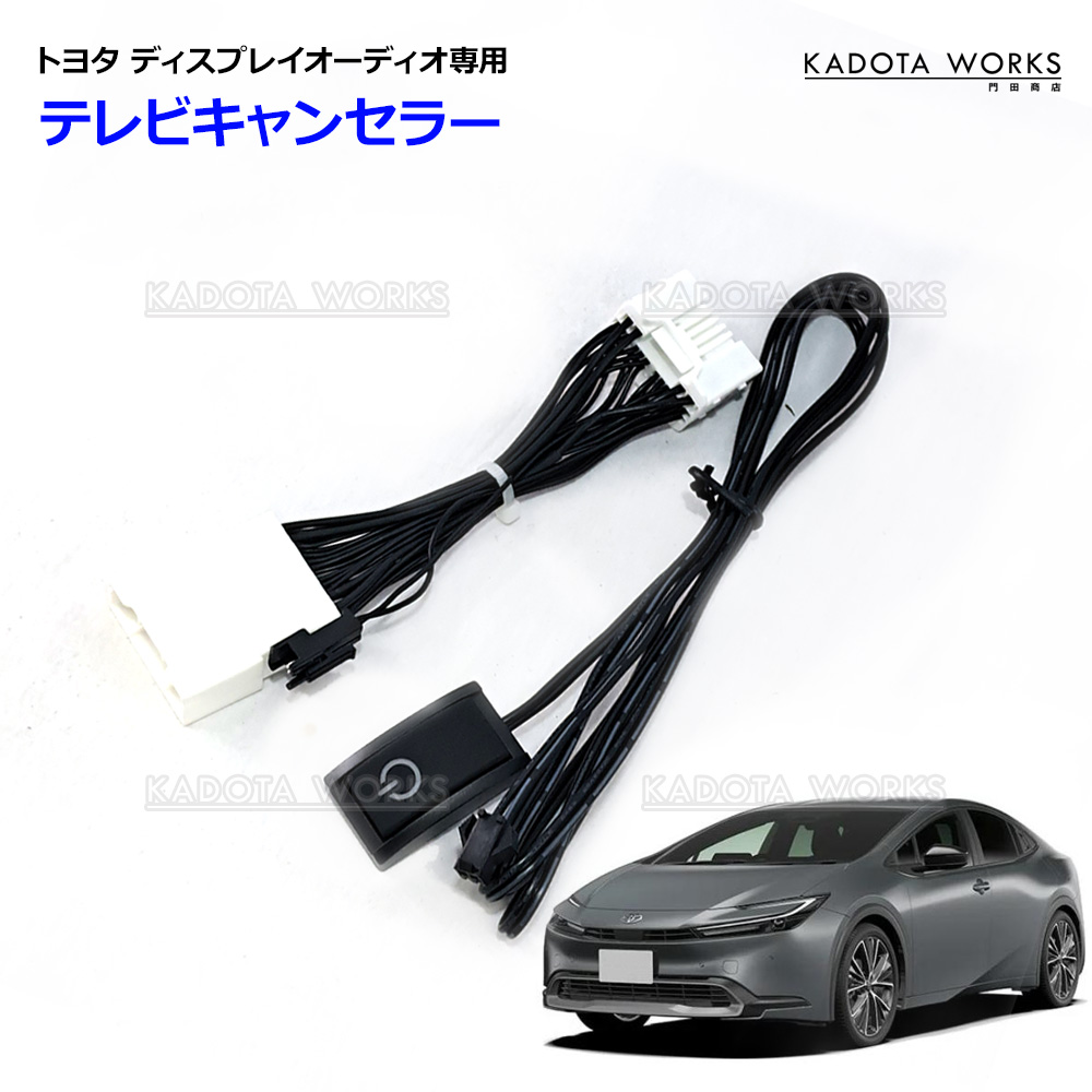 トヨタ アクア NHP10 前期 H23.12〜H26.11 ヘッドライト ヘッドランプ