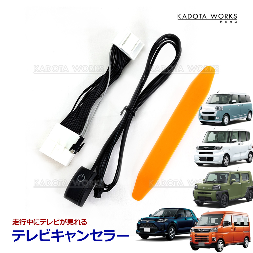 トヨタ カローラクロス MXGA10 ZVG13 ZVG16 ディスプレイオーディオ