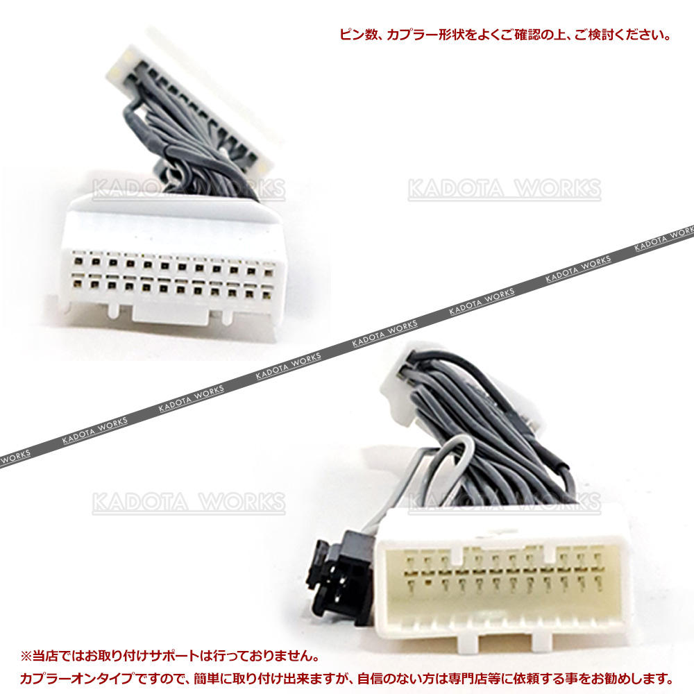 テレビキャンセラー ハイゼットカーゴ ハイゼットトラック NMZN-W73D