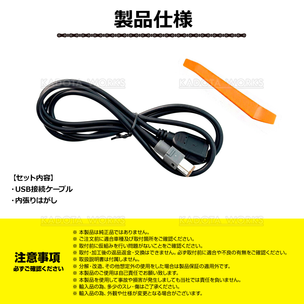 送料込 カロッツェリア ナビ Bluetooth USB USB接続ケーブル CD-U120 互換 楽ナビ AVIC-RW300 AVIC-RZ300
