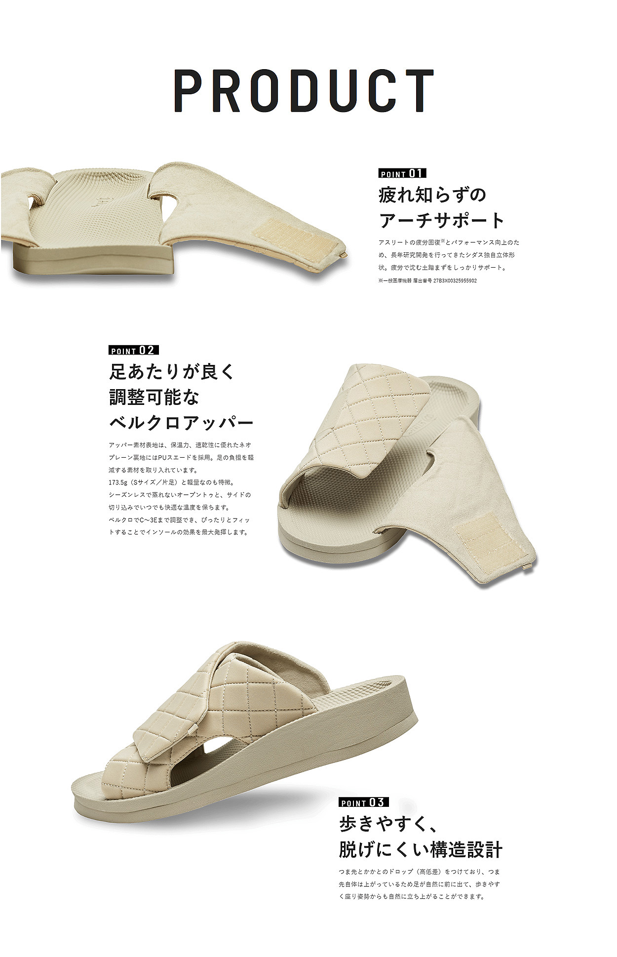 シダス ウチッパ トープ Mサイズ SIDAS（シダス） SIDAS UTIPPA Taupe リカバリールームシューズ