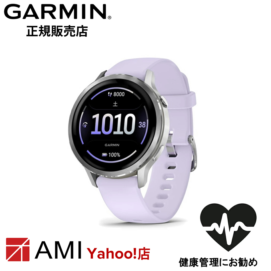 国内正規品ガーミン  GARMIN Venu 4 41mm Lunar Gold 010-03013-30 / Periwinkle 010-03013-31 / Black 010-03013-32の画像