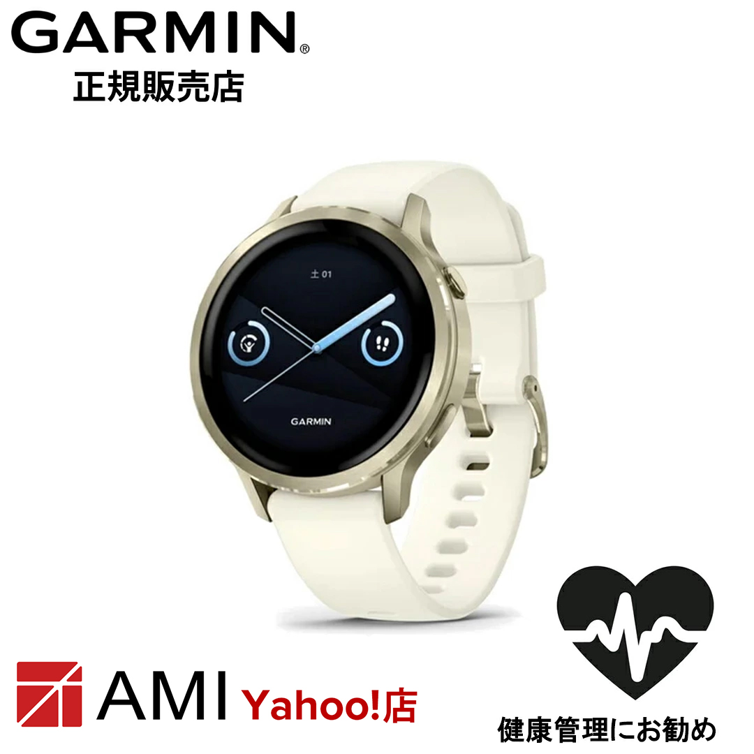 国内正規品ガーミン  GARMIN Venu 4 41mm Lunar Gold 010-03013-30 / Periwinkle 010-03013-31 / Black 010-03013-32の画像