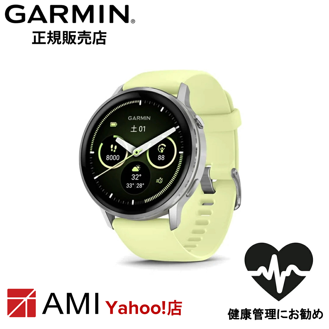 国内正規品 新作 ガーミン GARMIN Venu 4 45mm Slate Black 010-03014-30 / Gray 010-03014-31 / Citron 010-03014-32の画像
