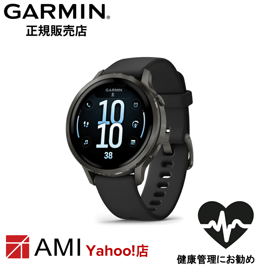 国内正規品ガーミン  GARMIN Venu 4 41mm Lunar Gold 010-03013-30 / Periwinkle 010-03013-31 / Black 010-03013-32の画像