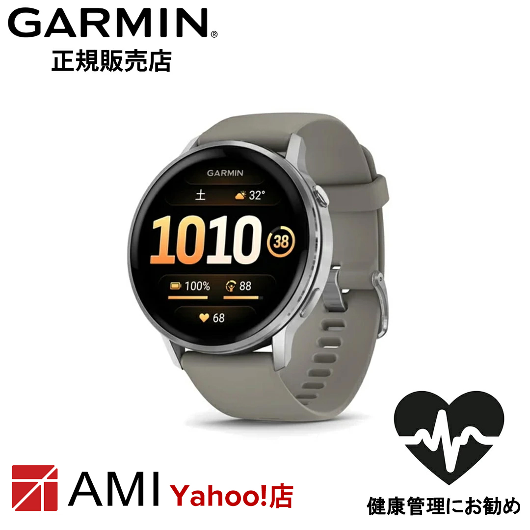 国内正規品 新作 ガーミン GARMIN Venu 4 45mm Slate Black 010-03014-30 / Gray 010-03014-31 / Citron 010-03014-32の画像