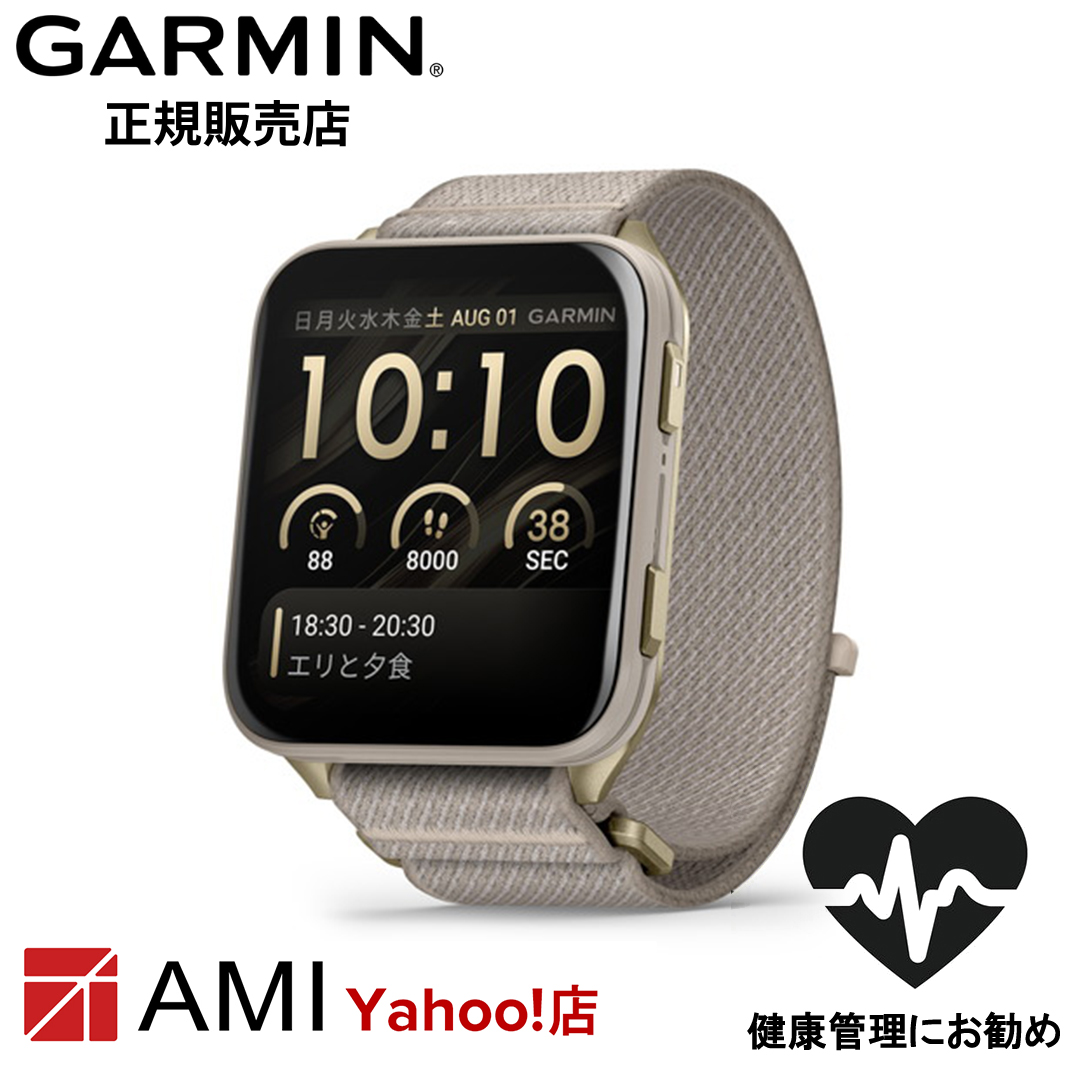 国内正規品 新作 ガーミン GARMIN Venu X1 Black 010-02980-12 / Moss 010-02980-22 / Gray 010-02980-32 GPSウォッチ 健康管理の画像