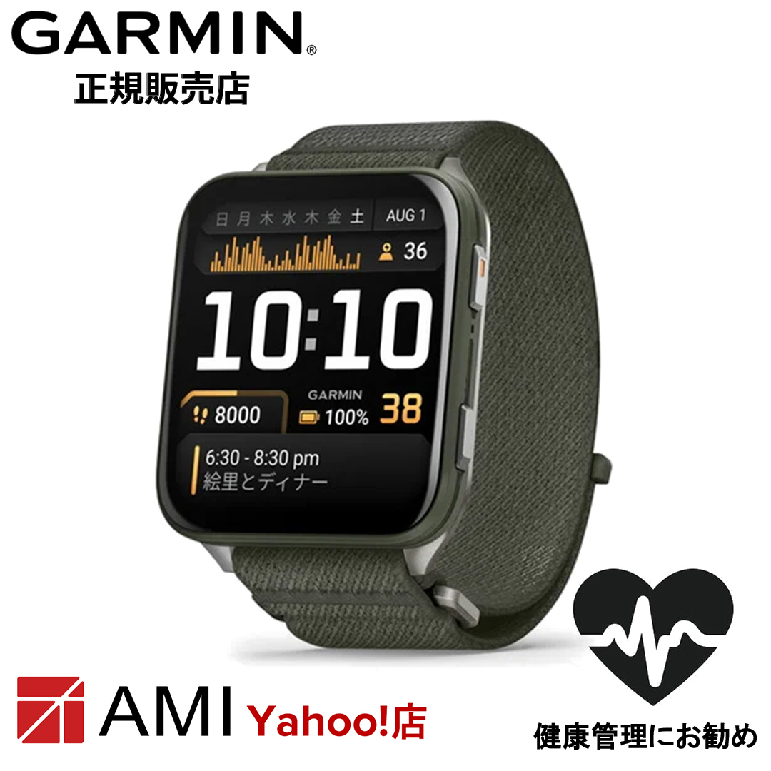 国内正規品 新作 ガーミン GARMIN Venu X1 Black 010-02980-12 / Moss 010-02980-22 / Gray 010-02980-32 GPSウォッチ 健康管理の画像