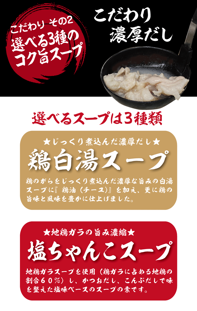 足柄牛もつ鍋セット 1食セット A Motunabe かどやファーム 通販 Yahoo ショッピング