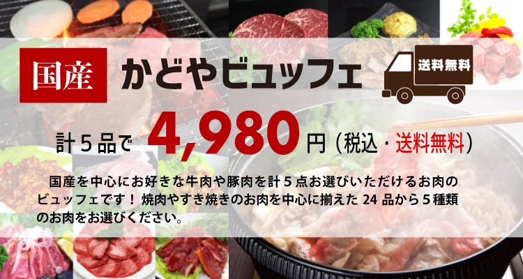 市場 足柄牛レバー味付け焼肉用250g バーベキュー