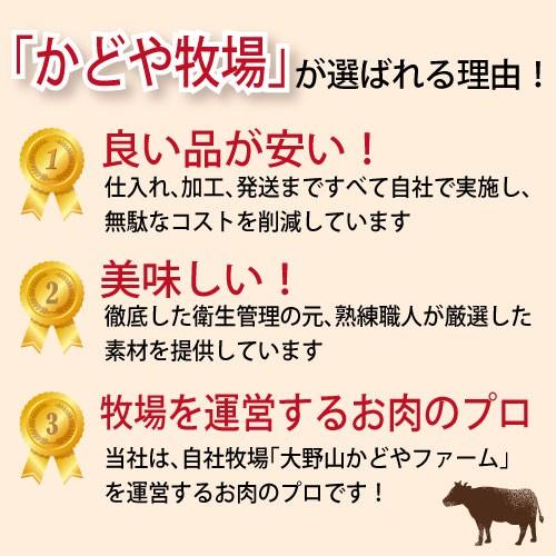 国産牛煮込み用角切り肉500ｇ（トレーパック）｜kadoyabokujou｜04