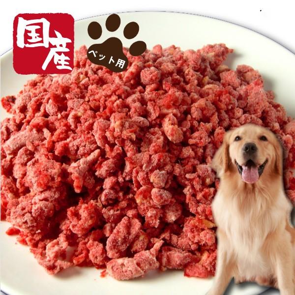 ペット用国産馬肉パラパラミンチ500g（粗挽き）　ペット　ペットフード　ドッグフード　ペットのお肉　犬　愛犬｜kadoyabokujou