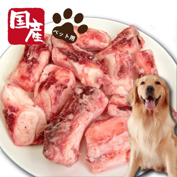 ペット用国産牛軟骨ショートMサイズ1kg　ペット　ペットフード　ドッグフード　ペットのお肉　犬　愛犬｜kadoyabokujou