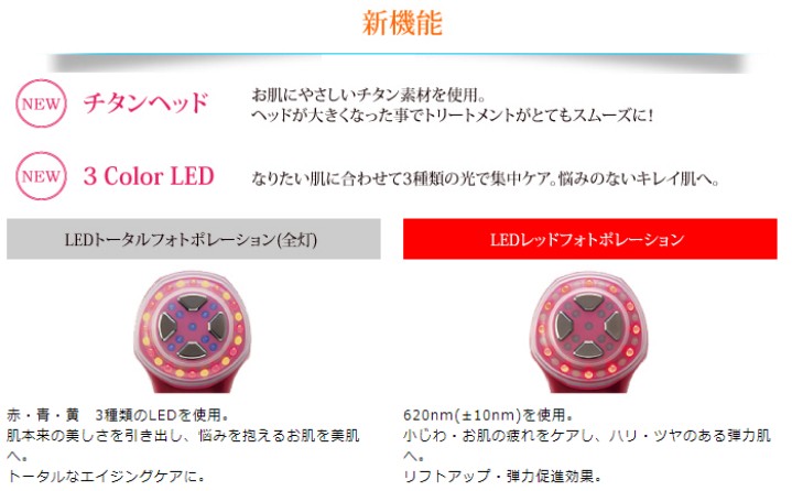 マルタカ・パルス】Pure pulse2(ピュアパルス2) 手軽に自宅で全身