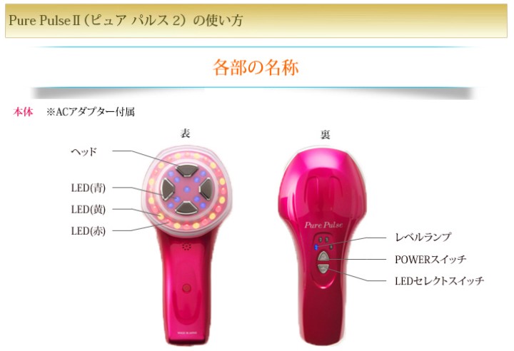 マルタカ・パルス】Pure pulse2(ピュアパルス2) 手軽に自宅で全身
