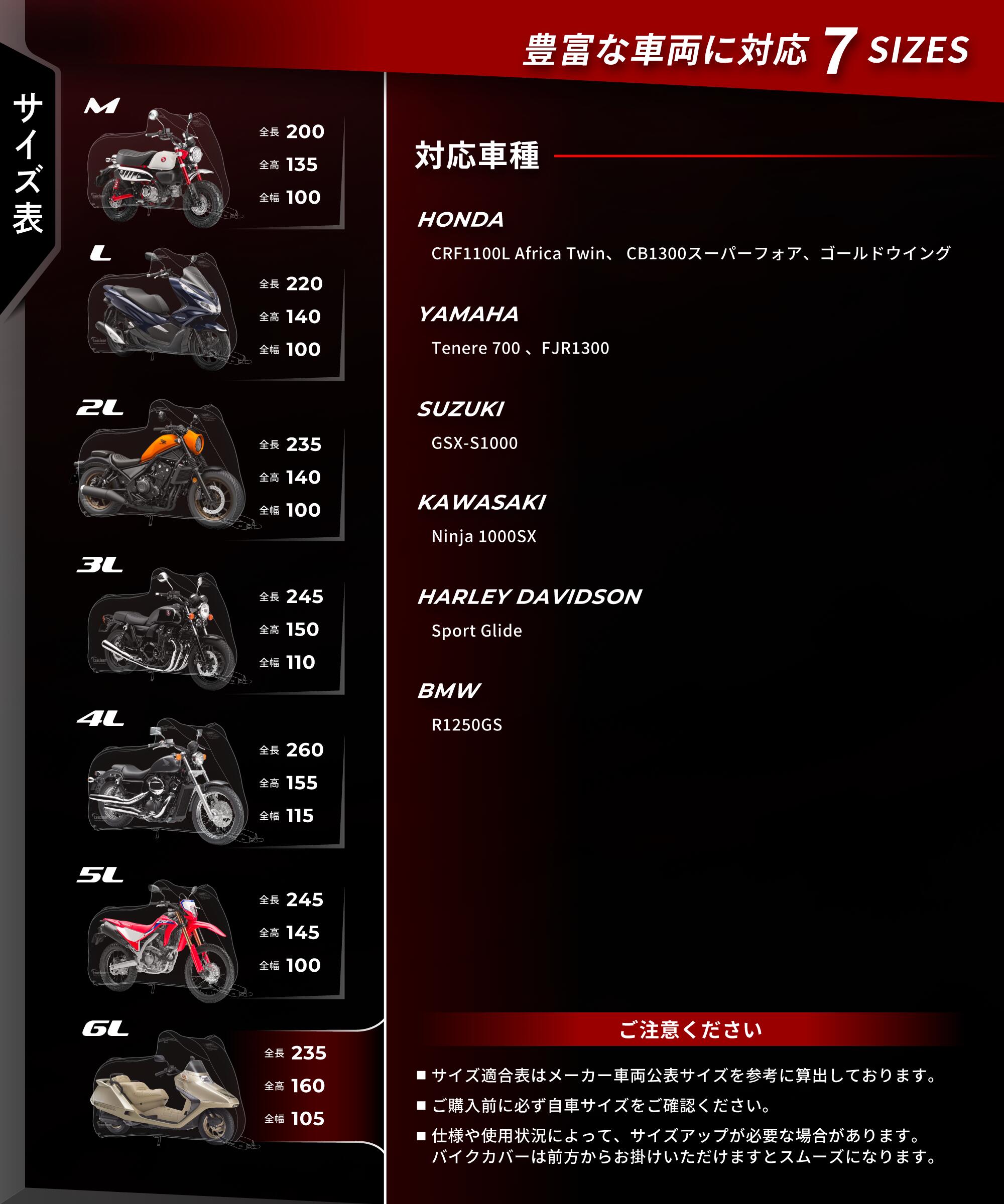 Kaedear Kaedear(カエディア) KDR-C2-3L ウェザーシールド
