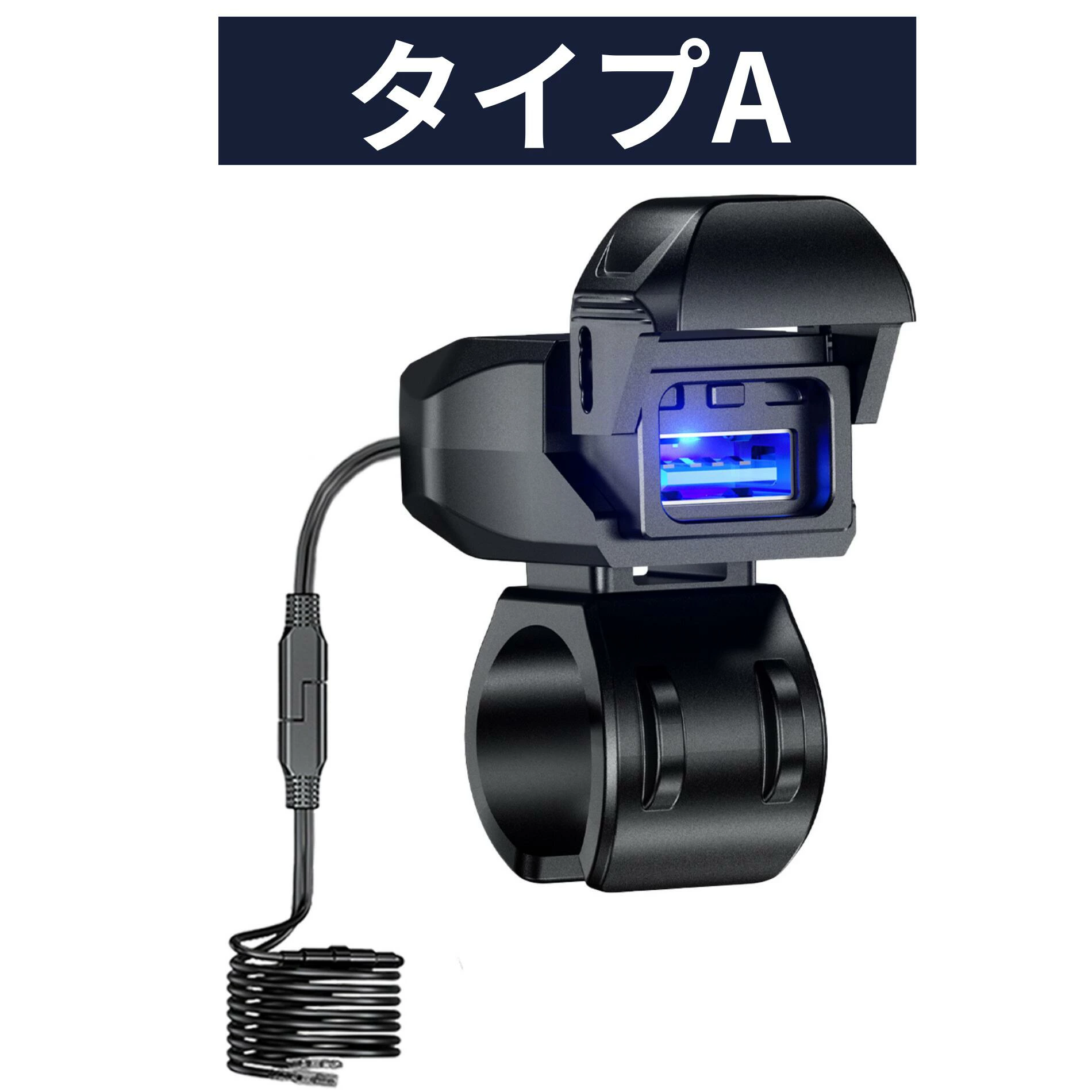Kaedear（カエディア） バイク USB 電源 タイプA 防水 USB電源 バイク
