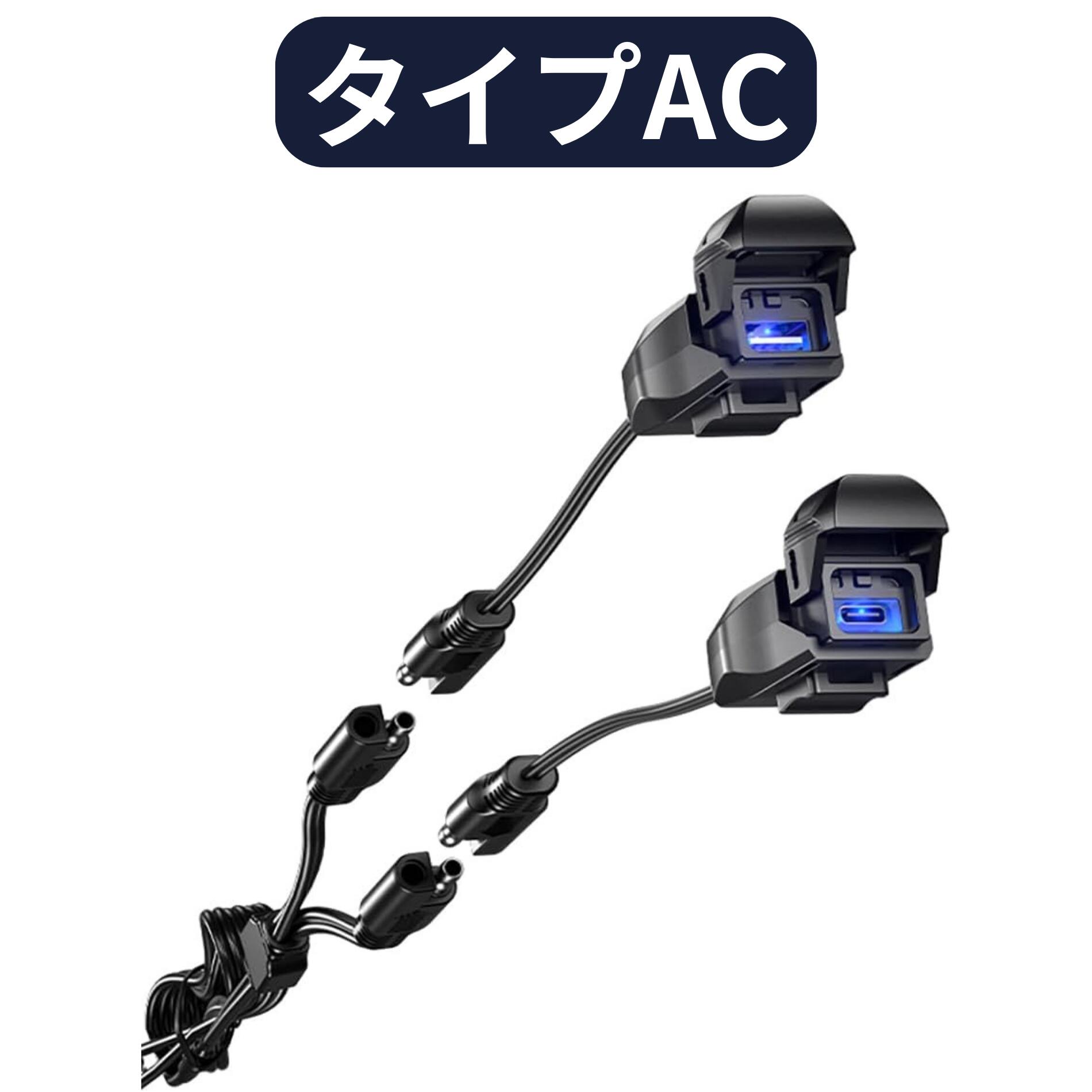 Kaedear（カエディア） バイク USB 電源 タイプA 防水 USB電源 バイク