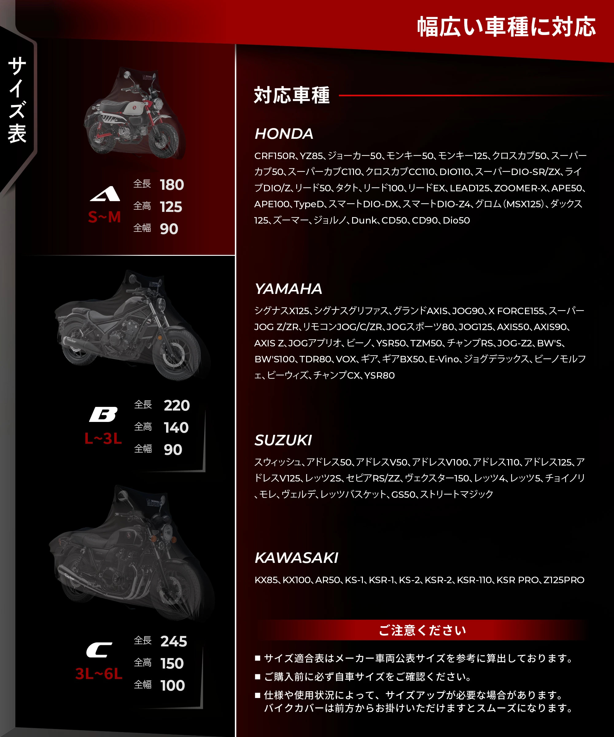 Kaedear（カエディア） バイクカバー インナーカバー 原付 50cc /125cc