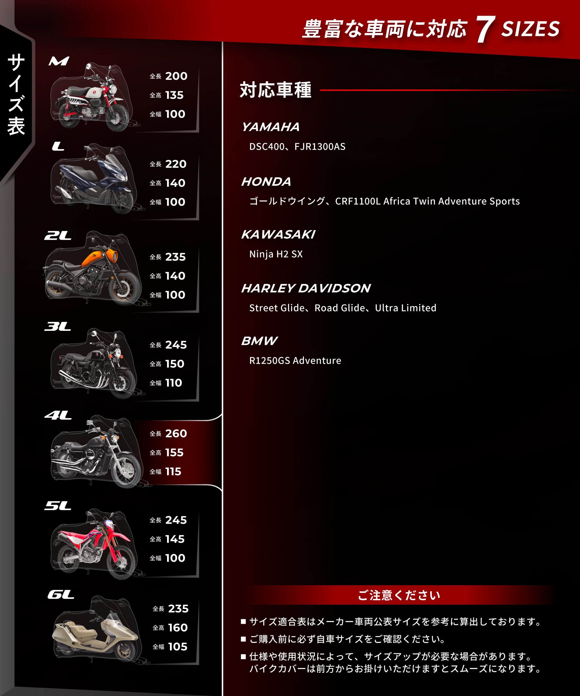 Kaedear バイクカバー [Mサイズ] 原付 小型 中型 大型 300