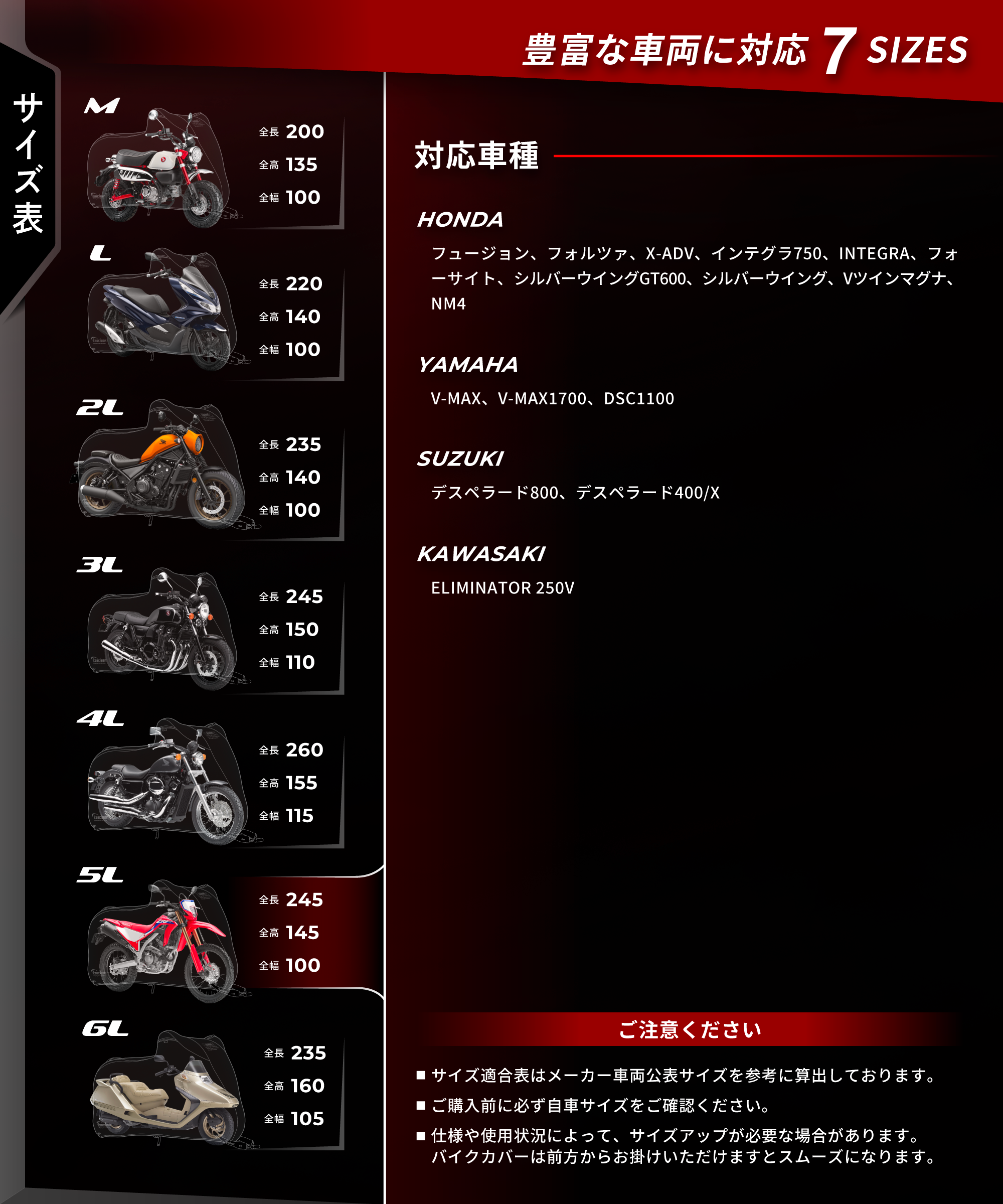 Kaedear バイクカバー [Mサイズ] 原付 小型 中型 大型 300