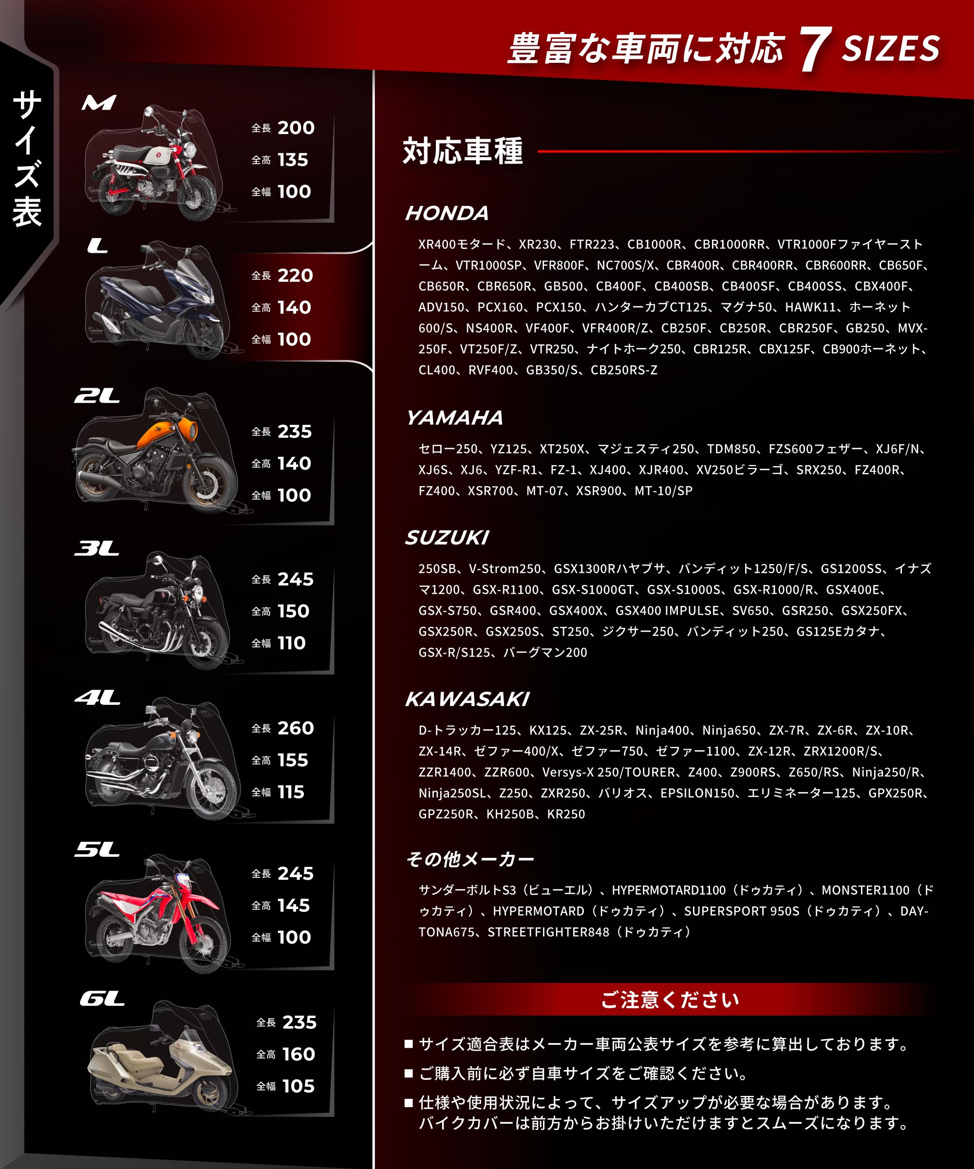 Kaedear バイクカバー [Mサイズ] 原付 小型 中型 大型 300