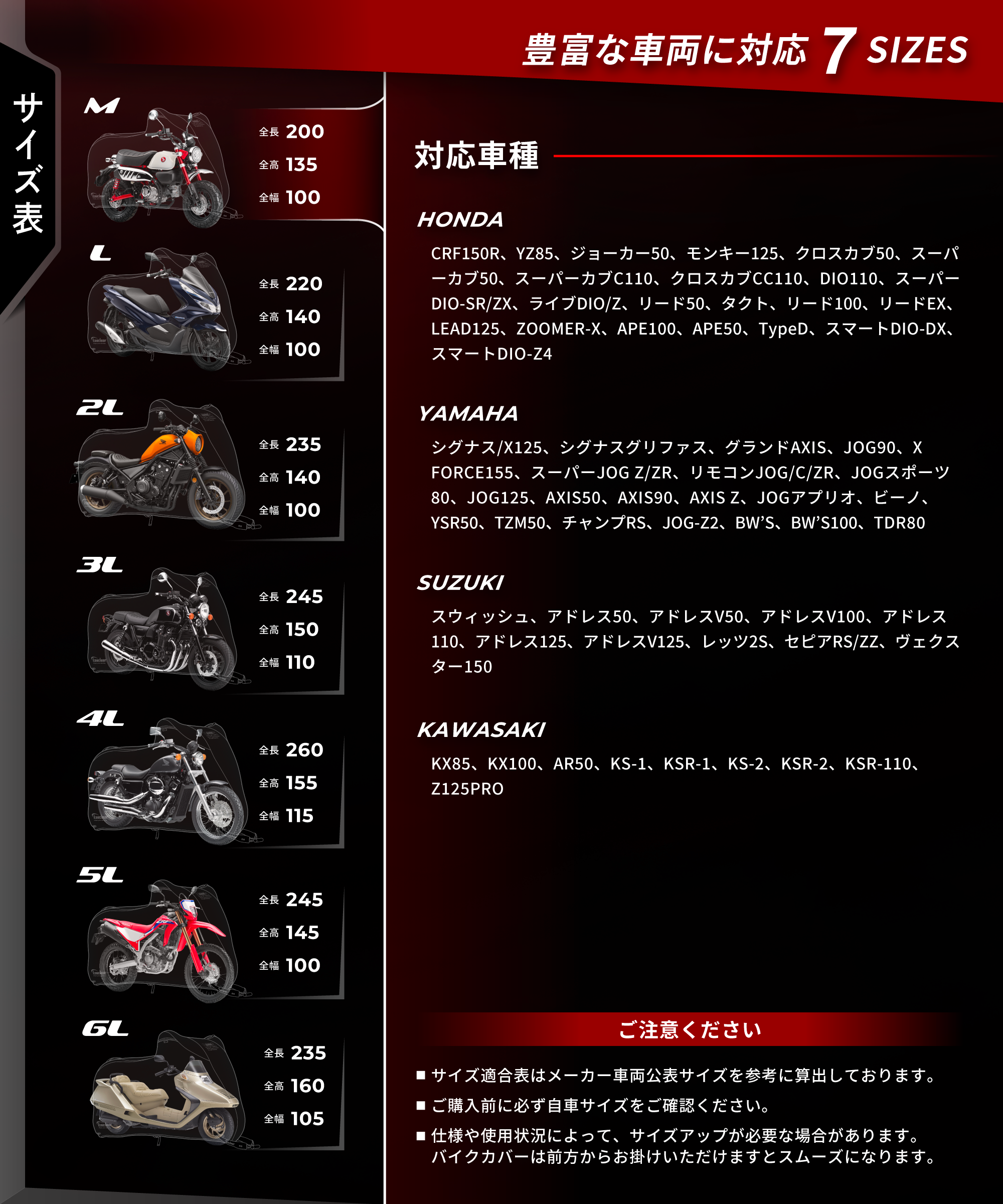 公式サイト - ハイブランドの新作が続々登場 遊戯RD】コスモス姫