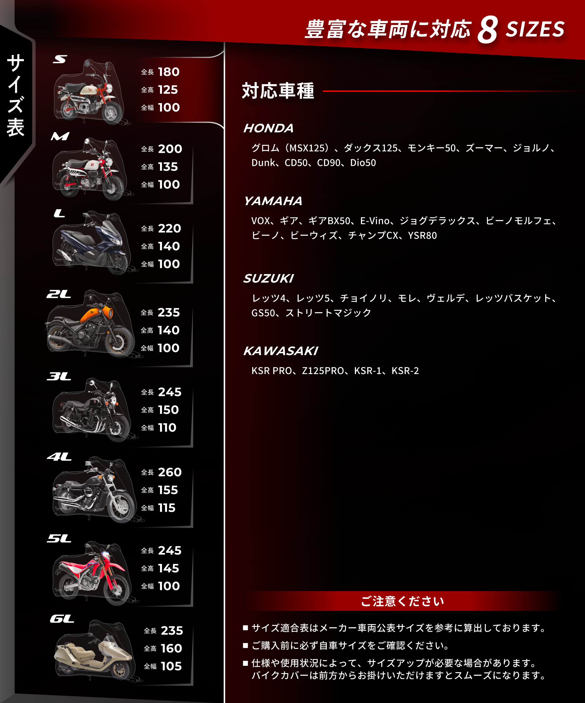 13.デザインペーパー Kaedear（カエディア） バイクカバー バイク カバー ウェザーシールド