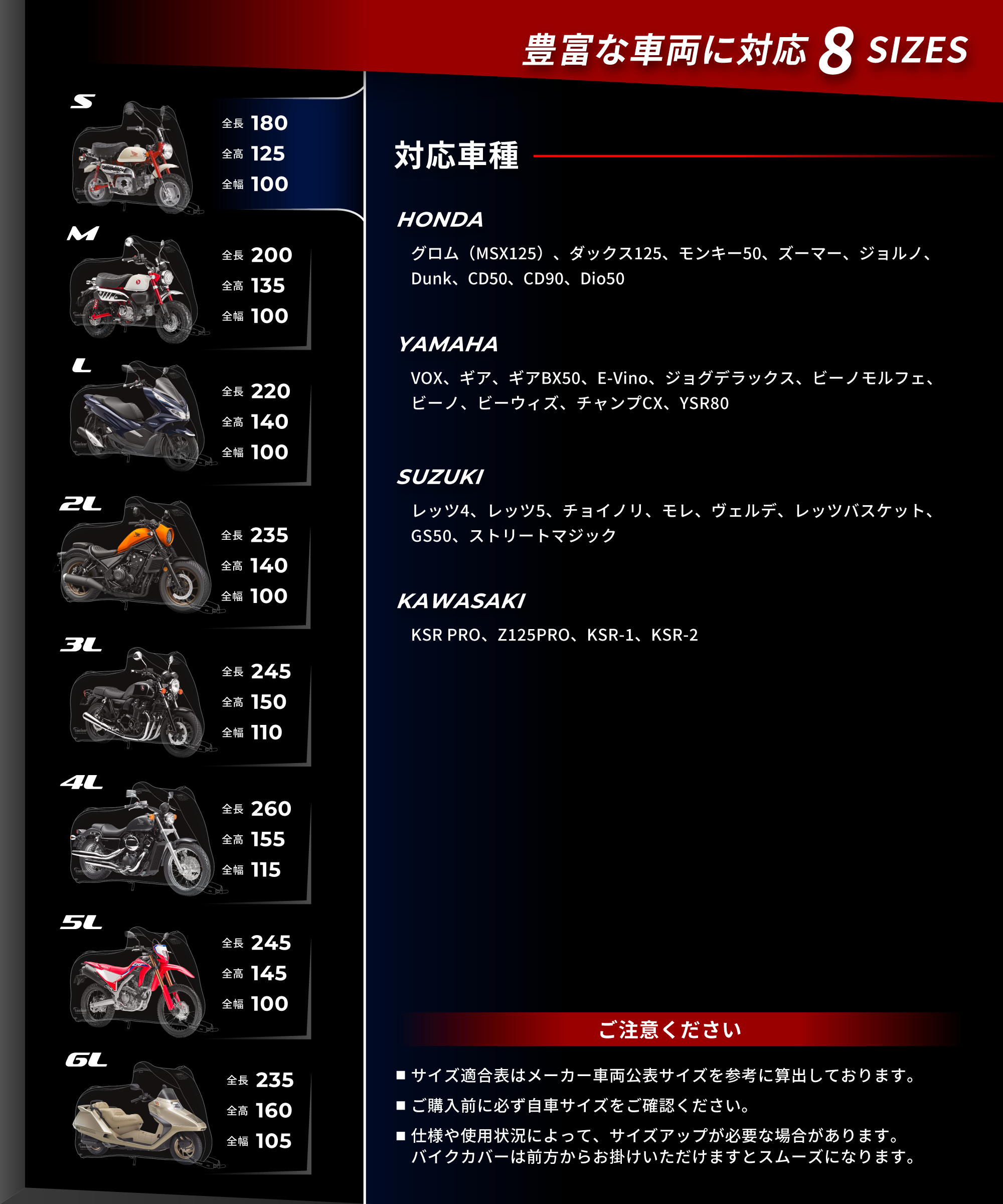 バイク カバー 軽量 簡易 バイクカバー UVカット 紫外線 防止 防塵 傷防止 サンシールド 全8サイズ KDR-C4 | Kaedear | 01