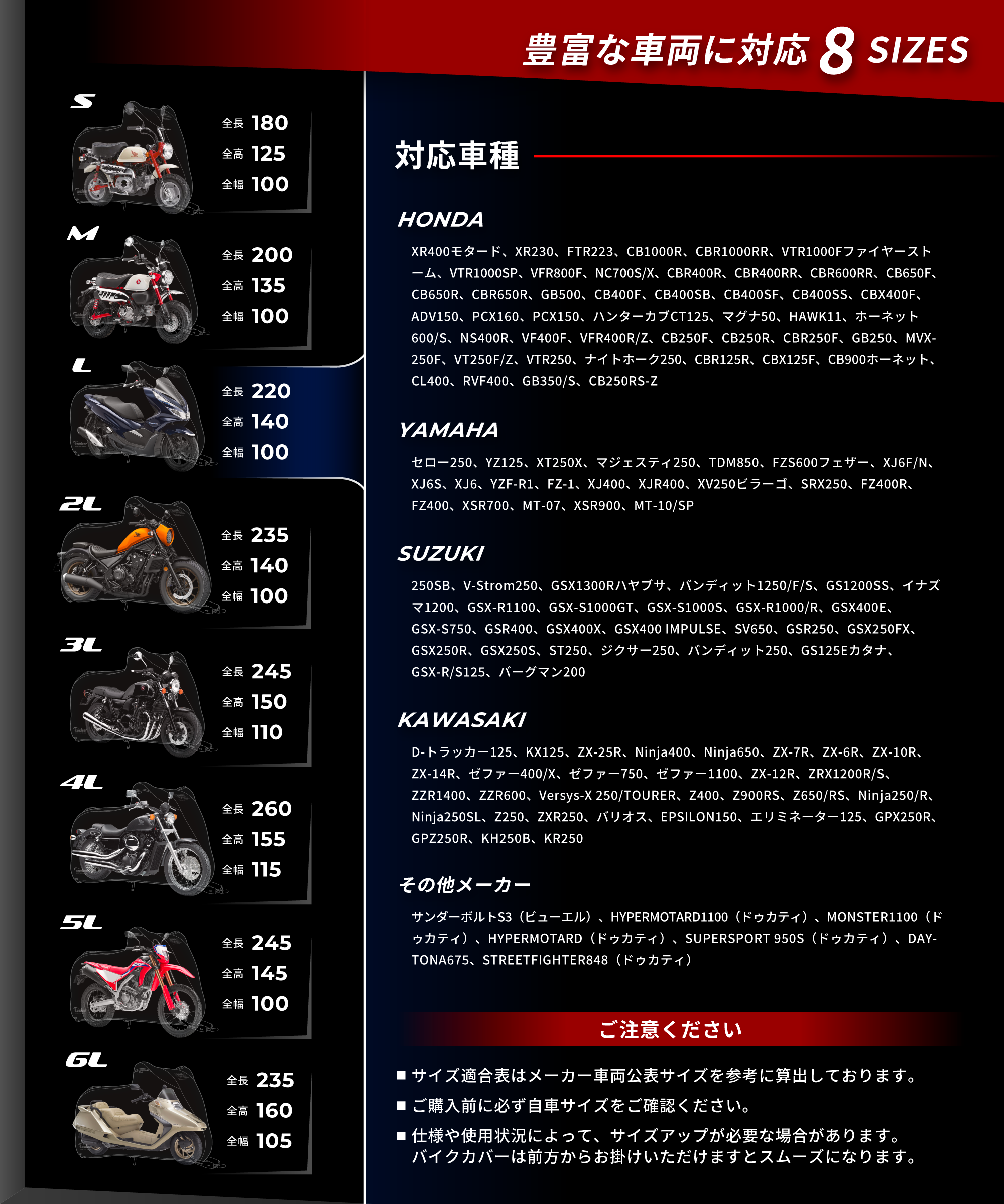 バイク カバー 軽量 簡易 バイクカバー UVカット 紫外線 防止 防塵 傷防止 サンシールド 全8サイズ KDR-C4 | Kaedear | 03