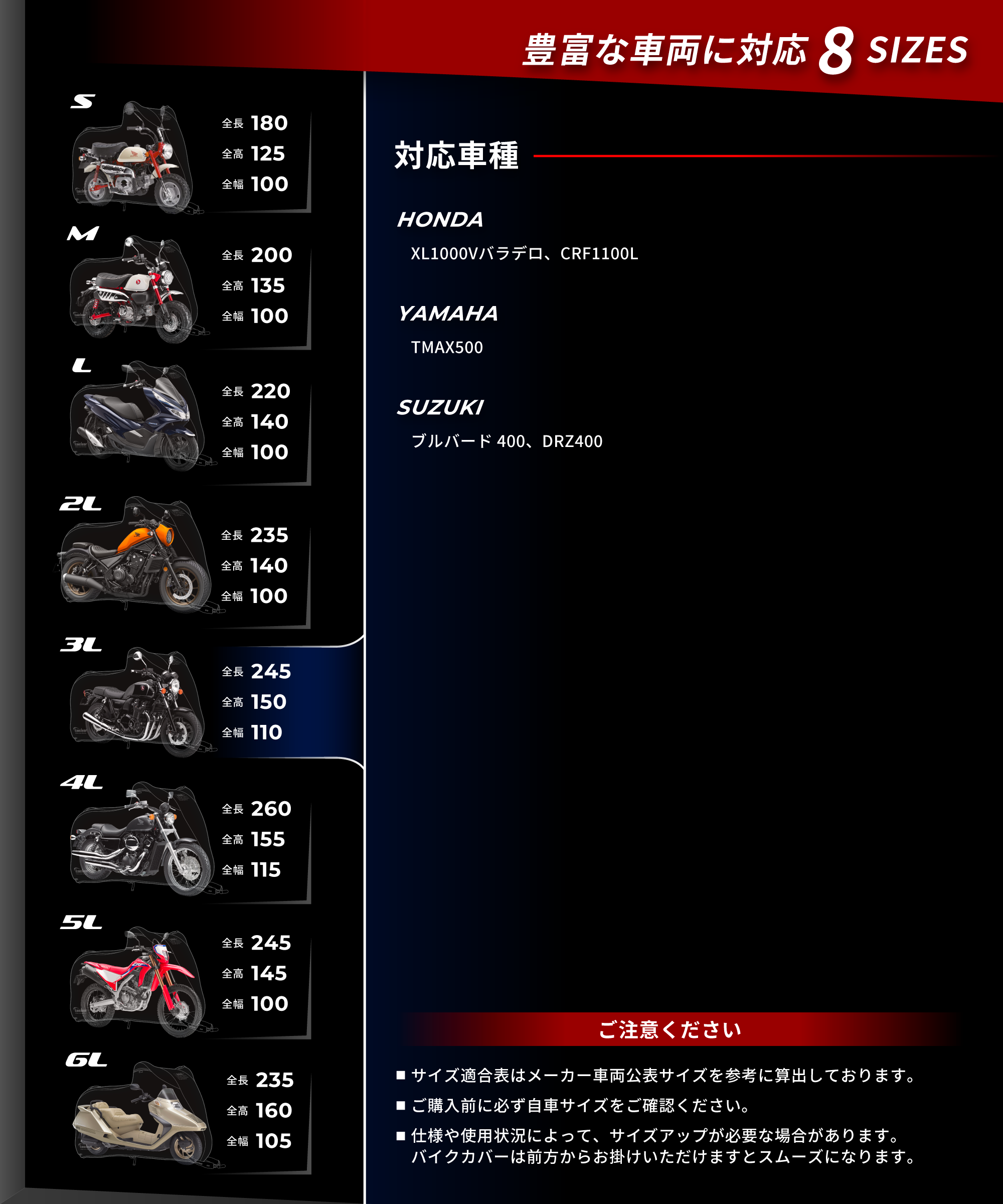 バイク カバー 軽量 簡易 バイクカバー UVカット 紫外線 防止 防塵 傷防止 サンシールド 全8サイズ KDR-C4 | Kaedear | 05