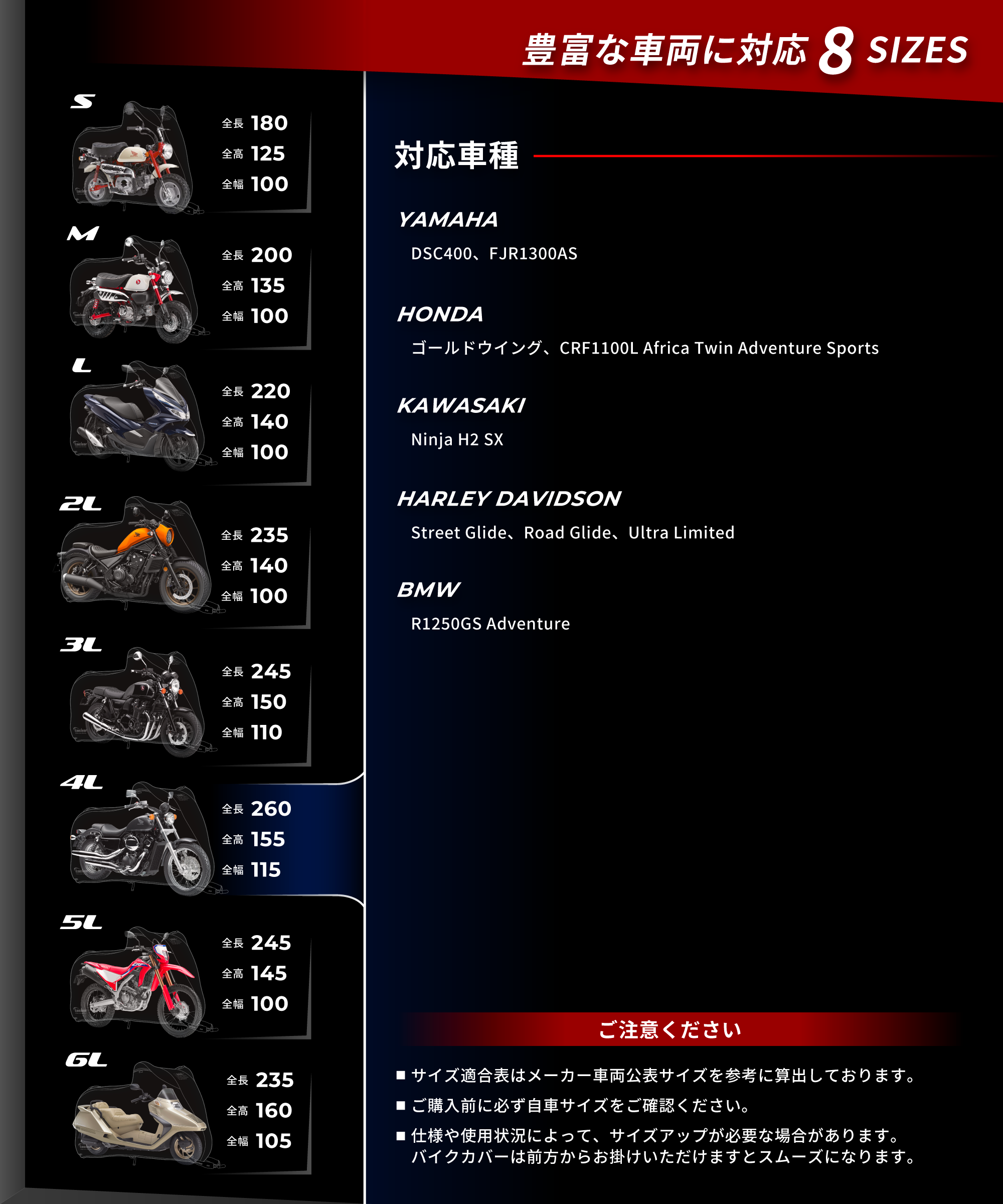 バイク カバー 軽量 簡易 バイクカバー UVカット 紫外線 防止 防塵 傷防止 サンシールド 全8サイズ KDR-C4 | Kaedear | 06