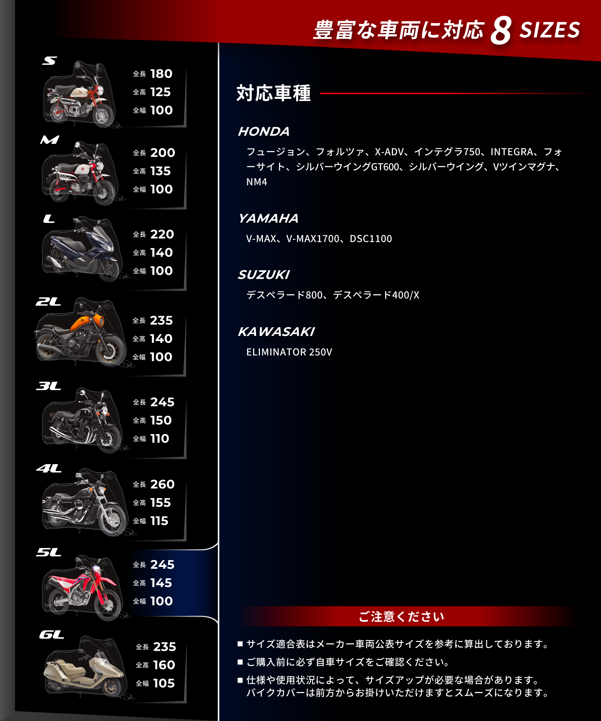 バイク カバー 軽量 簡易 バイクカバー UVカット 紫外線 防止 防塵 傷防止 サンシールド 全8サイズ KDR-C4 | Kaedear | 07