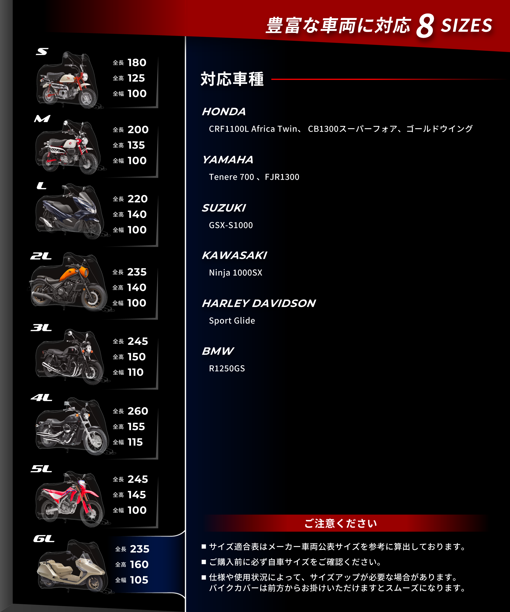 バイク カバー 軽量 簡易 バイクカバー UVカット 紫外線 防止 防塵 傷防止 サンシールド 全8サイズ KDR-C4 | Kaedear | 08