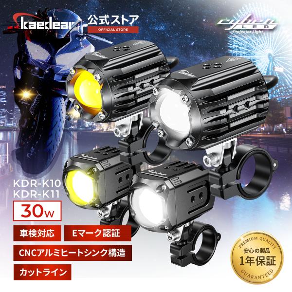 W30モデルはこちら