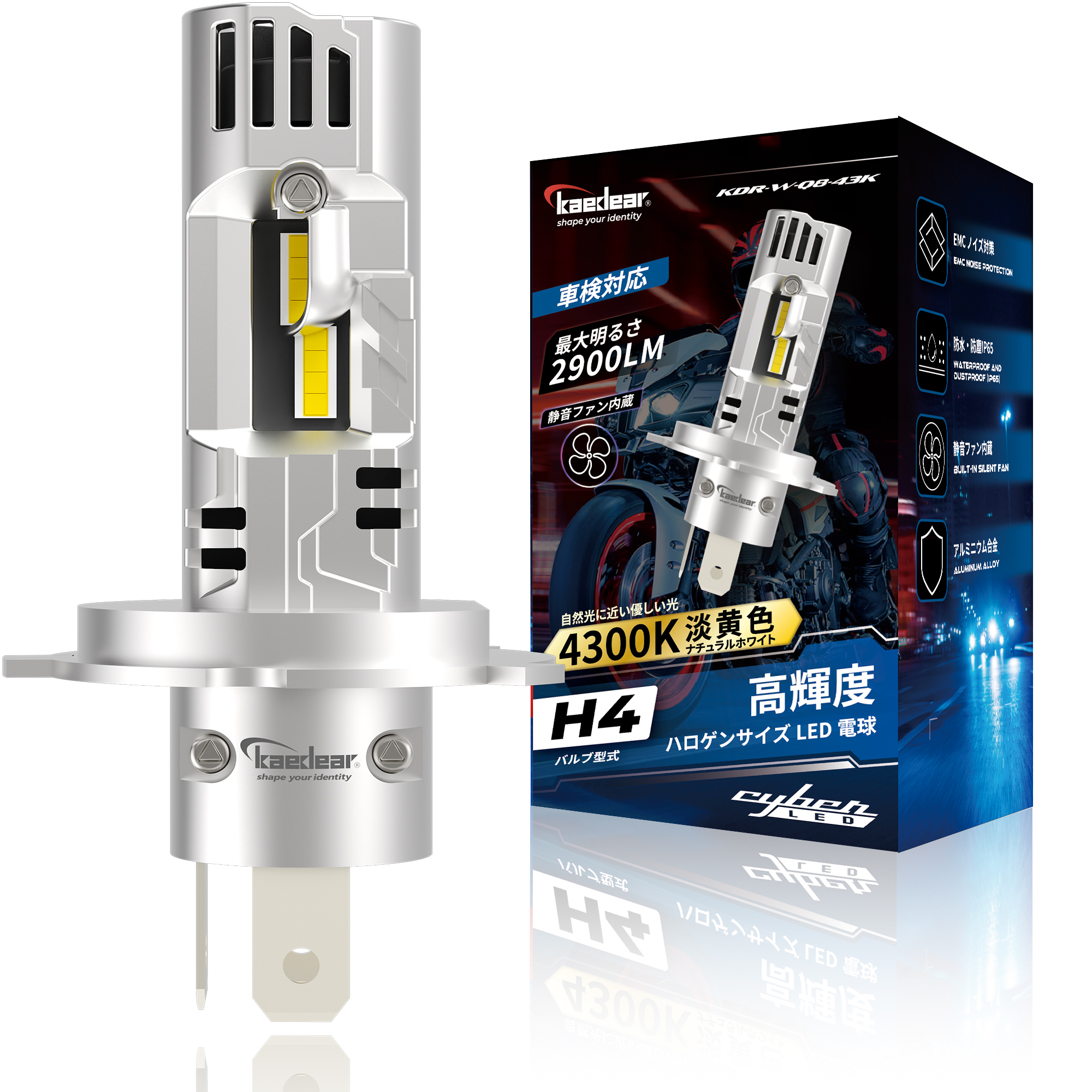 Kaedear（カエディア） バイク ヘッドライト H4 LED バルブ 3100