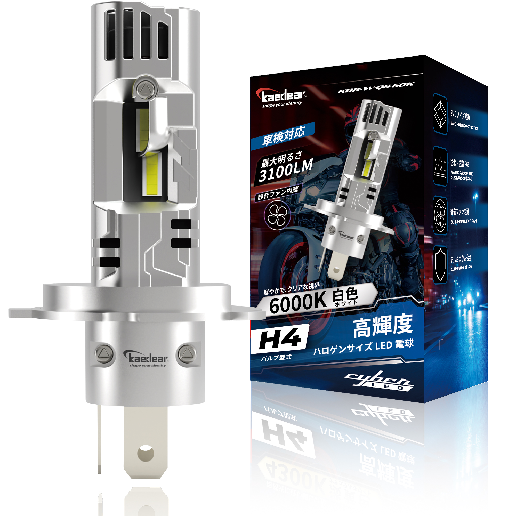 Kaedear（カエディア） バイク ヘッドライト H4 LED バルブ 3100