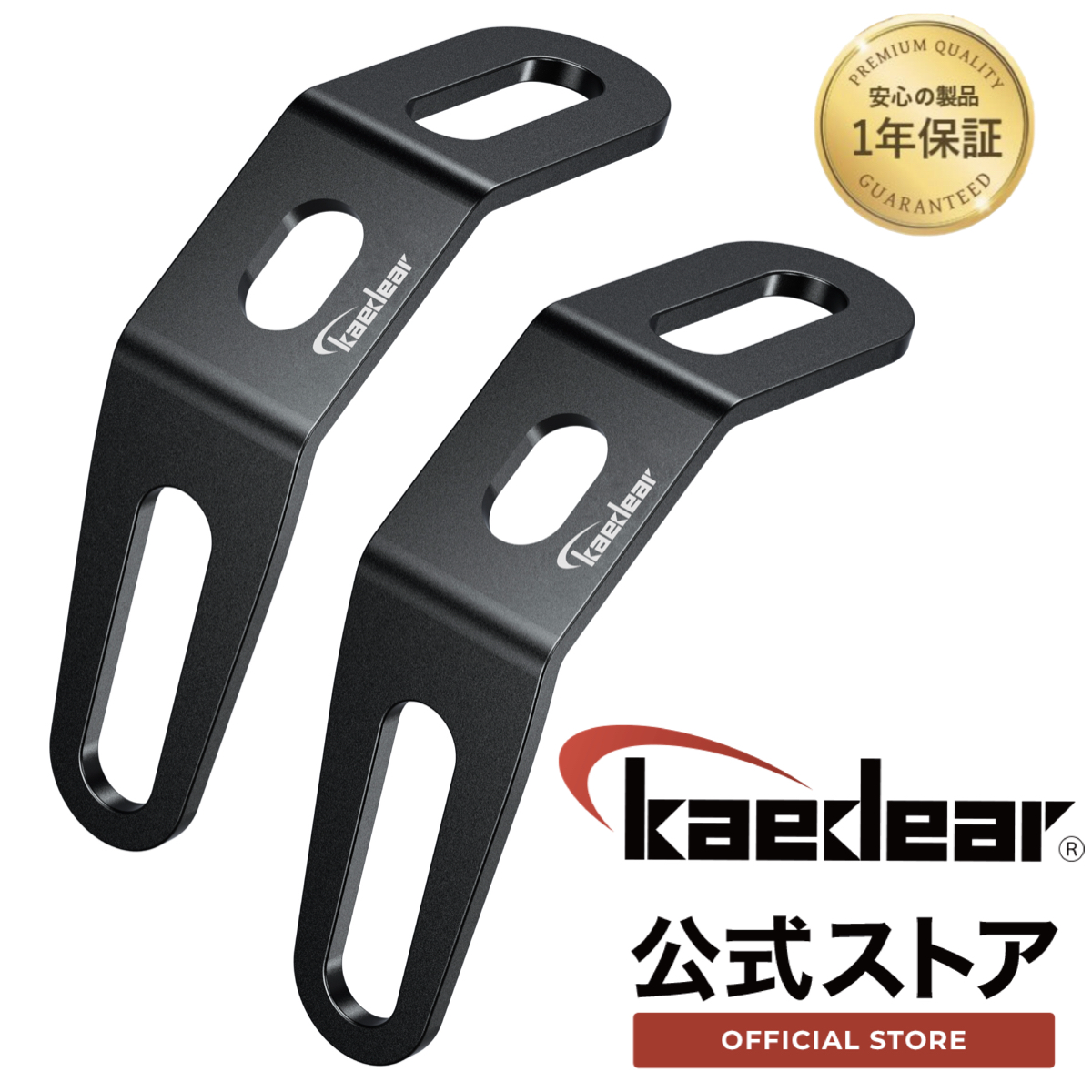 カケヅカデザインワークス】ダイワ用 オフセットクラッチ 24